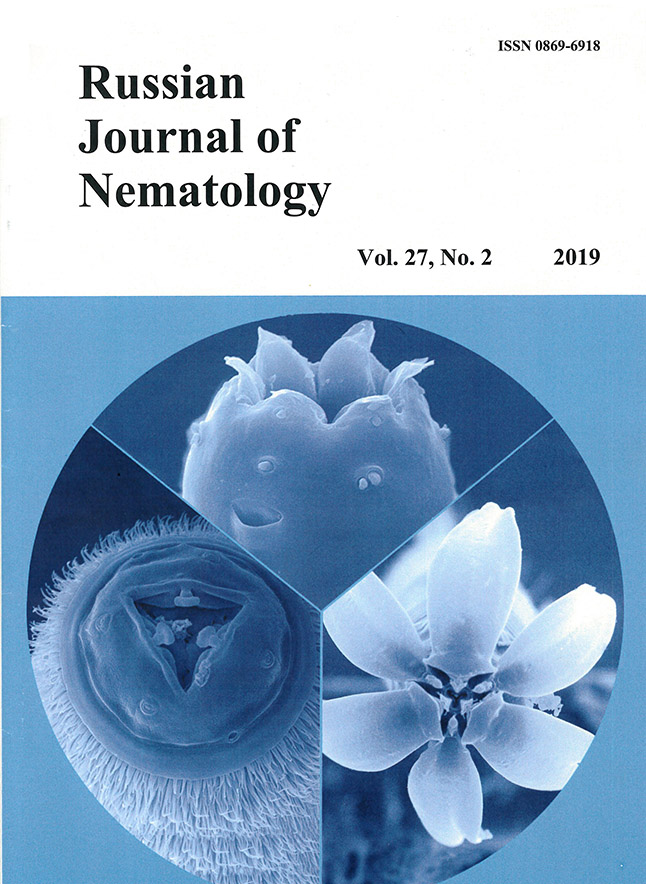 Nematologists The Russian Journal 93